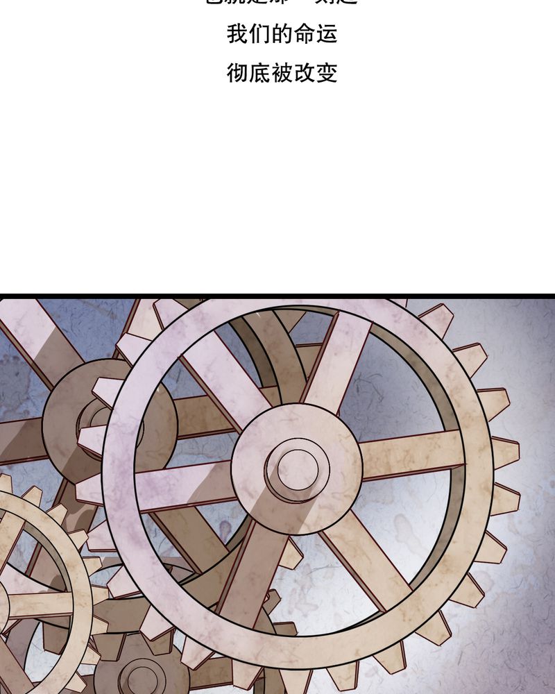 雨后的故事动图gif姐弟两漫画,第46章：小野的选择1图