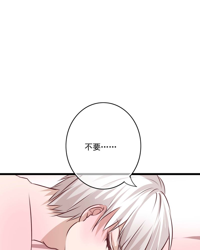 雨后的故事动图gif姐弟两漫画,第76章：晴天竟然？！！1图