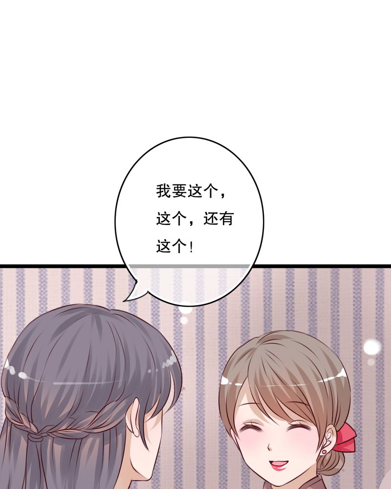 雨后的故事动图gif姐弟两漫画,第35章：樱花树下2图