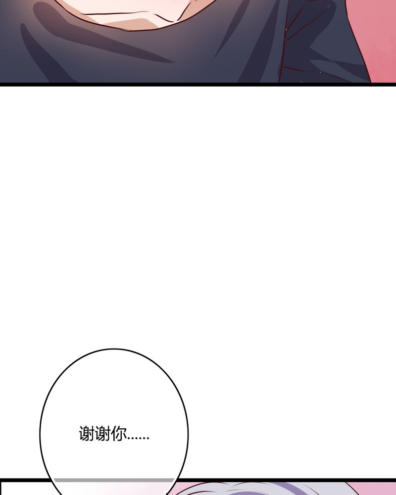 雨后的故事动图gif姐弟两漫画,第50章：绝望1图