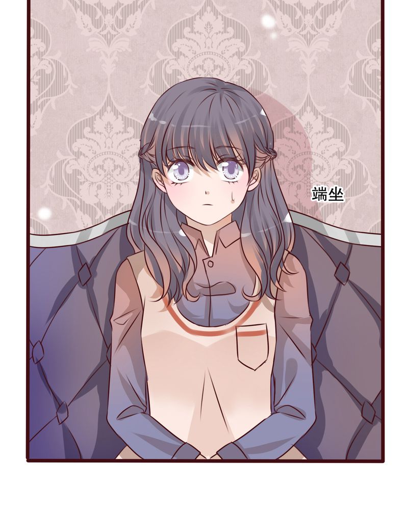 雨后的故事动图gif姐弟两漫画,第18章：再次相遇2图