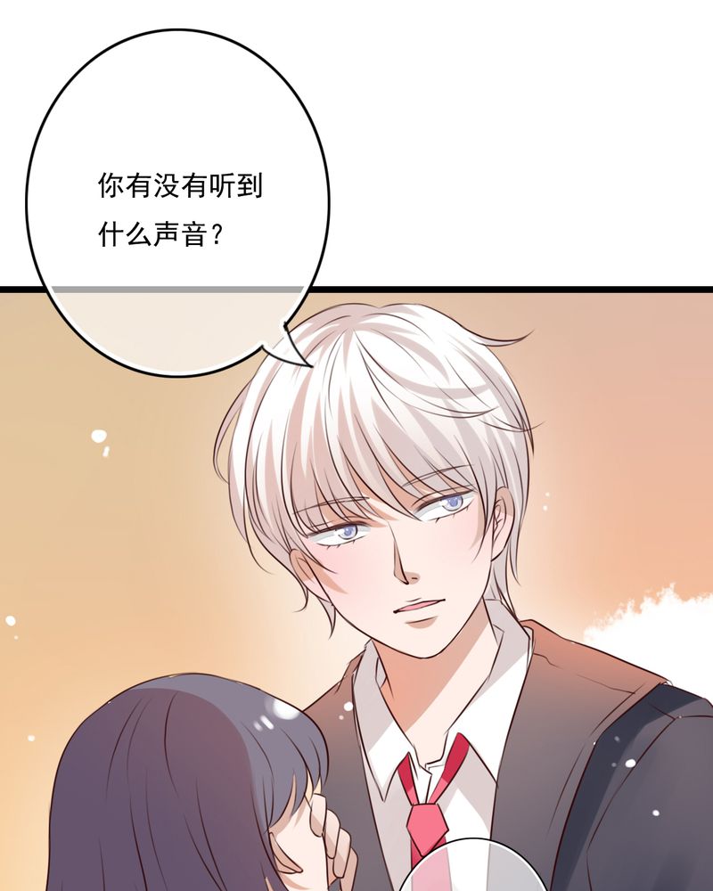 雨后的故事动图gif姐弟两漫画,第7章：晴天的小秘密（上）2图