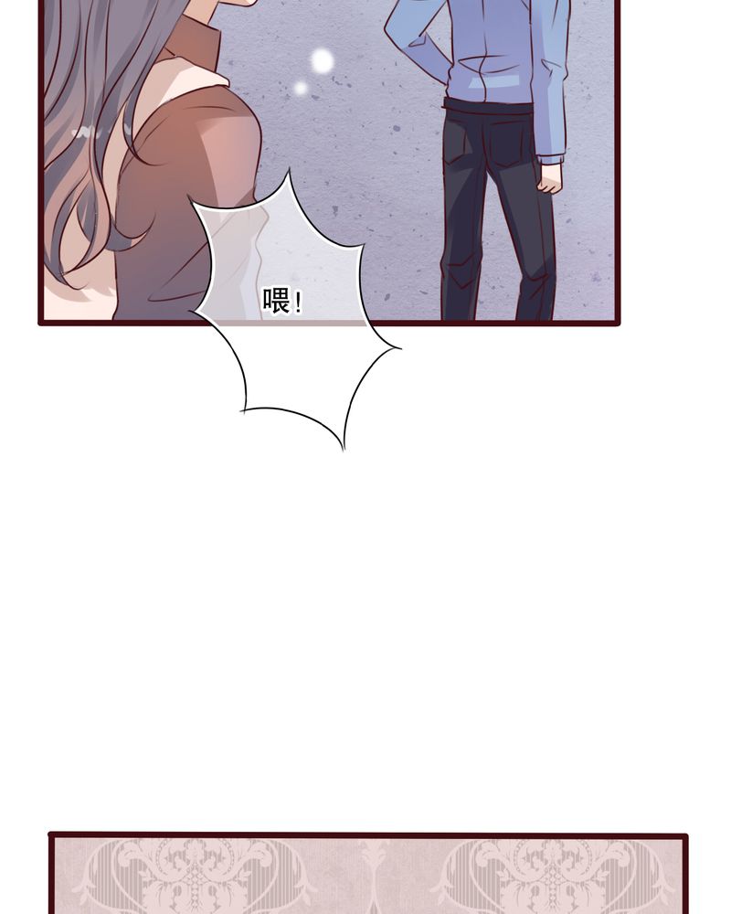 雨后的故事动图gif姐弟两漫画,第18章：再次相遇1图