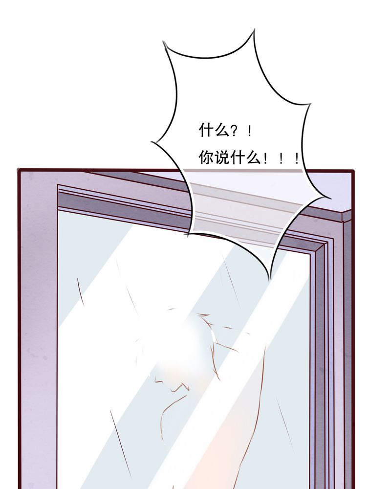 雨后的故事动图gif姐弟两漫画,第18章：再次相遇2图