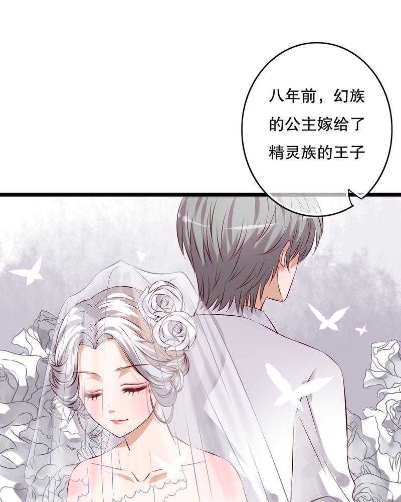 雨后的故事动图gif姐弟两漫画,第46章：小野的选择1图