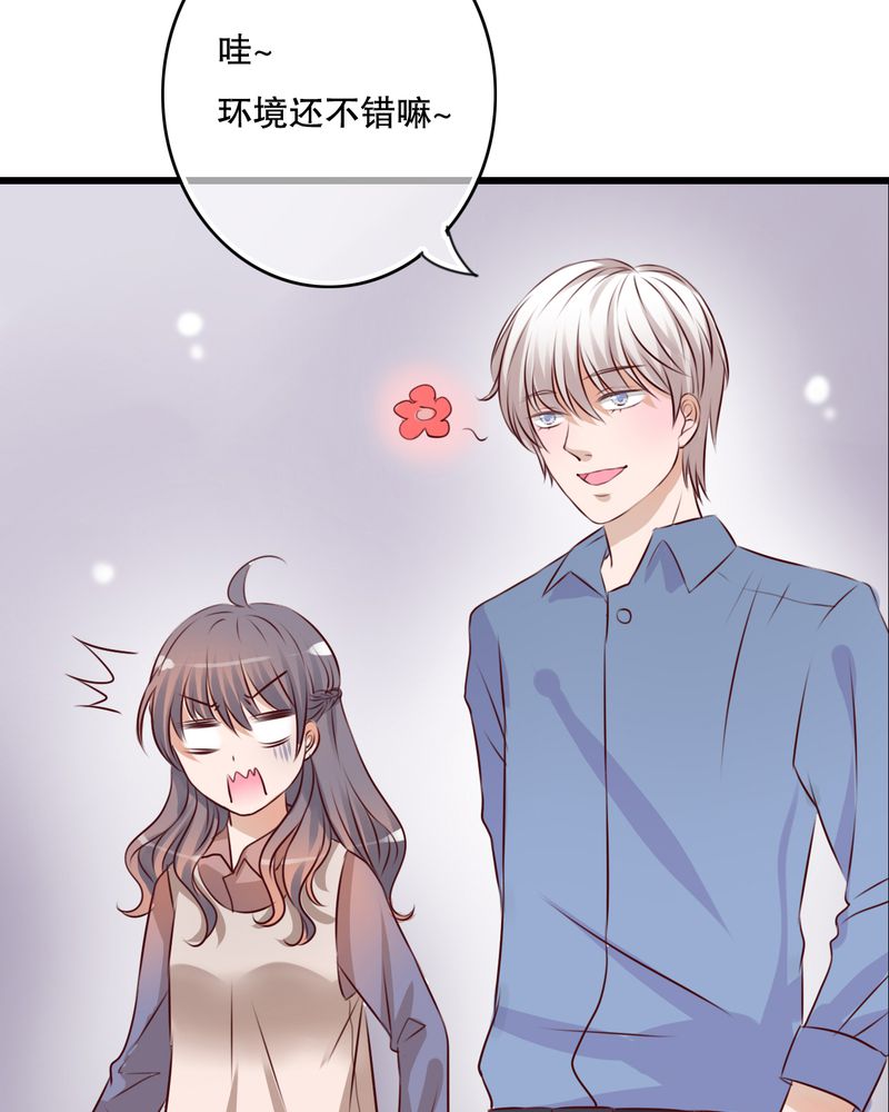 雨后的盛夏漫画,第18章：再次相遇1图