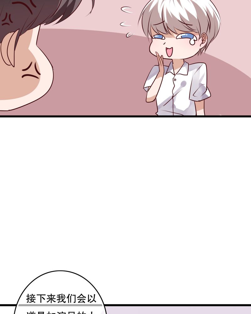 雨后的故事动图gif姐弟两漫画,第67章：舞台剧（一）1图