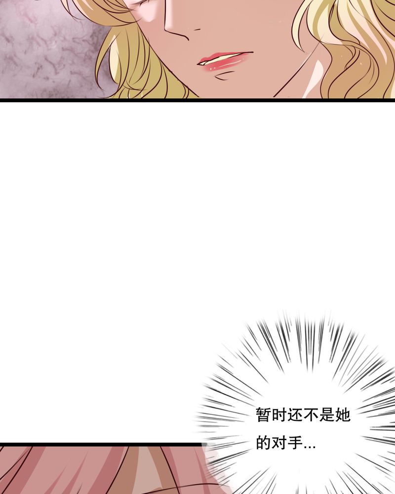 雨后的故事动态图未删减改编在线看完整漫画,第59章：小幽不希望的事1图
