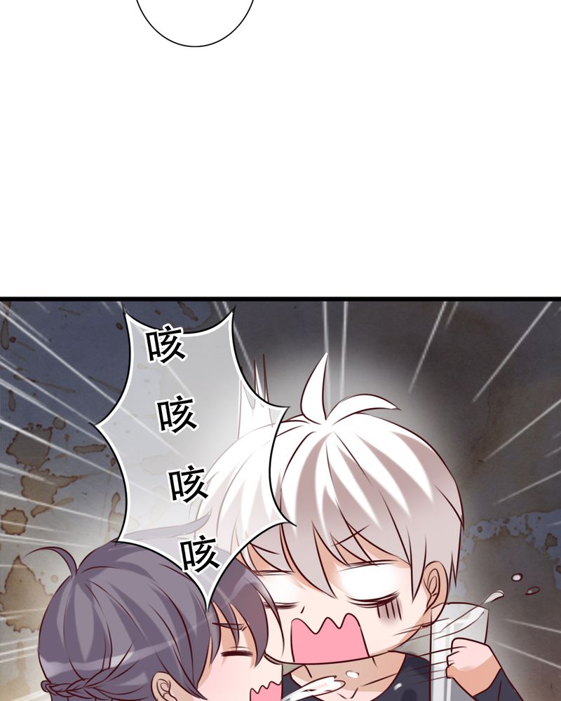 雨后的故事动图gif姐弟两漫画,第23章：解释2图