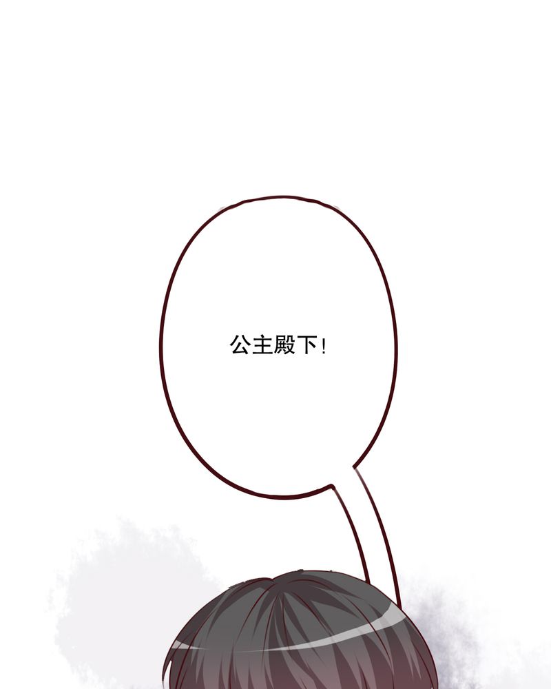 雨后的故事动图gif姐弟两漫画,第67章：舞台剧（一）1图