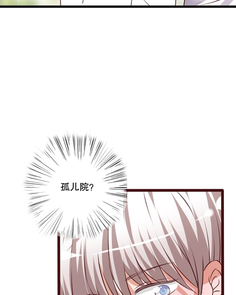 雨后的故事动态图未删减改编在线看完整漫画,第54章：做个交易吧2图