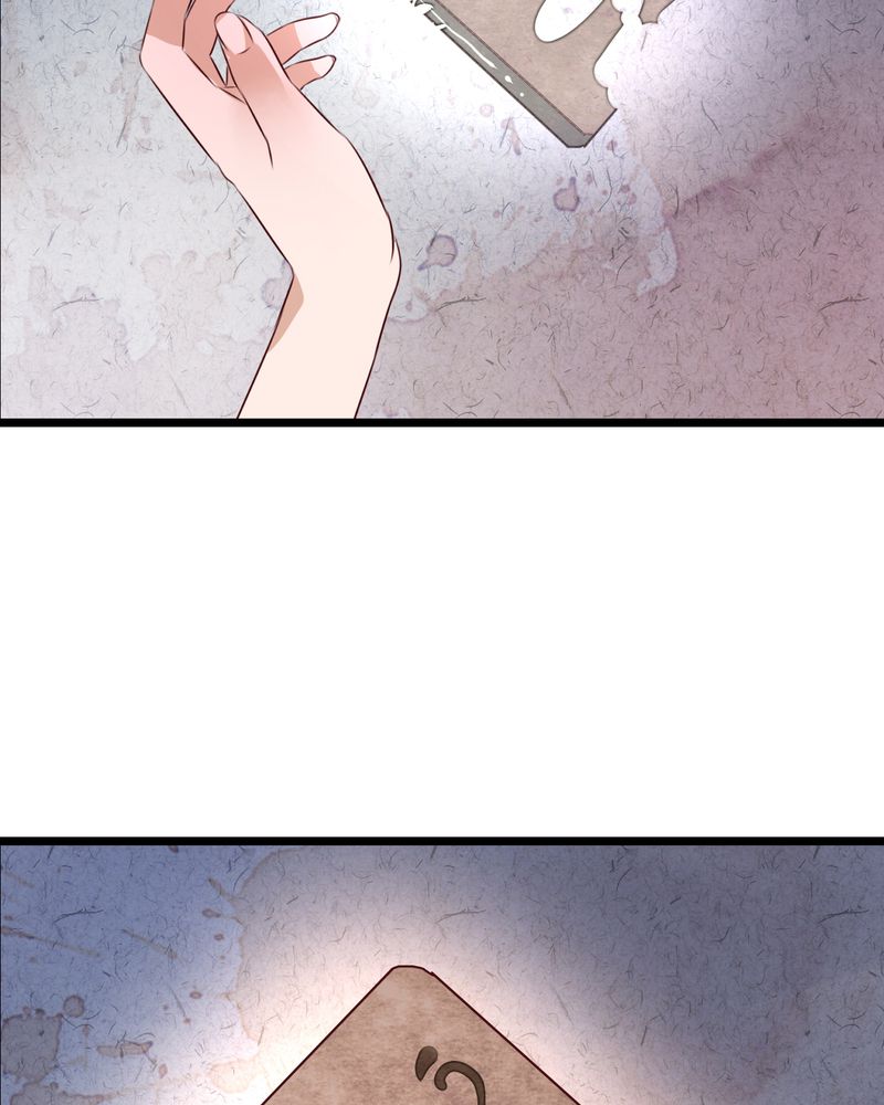雨后的故事动图gif姐弟两漫画,第45章：被禁止的魔法2图