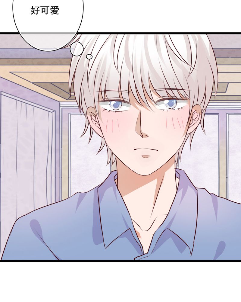 雨后的故事动态图未删减改编在线看完整漫画,第15章：他的温暖1图