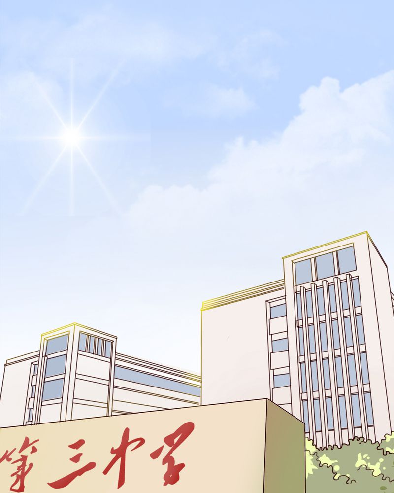雨后的故事动图gif姐弟两漫画,第36章：误会2图