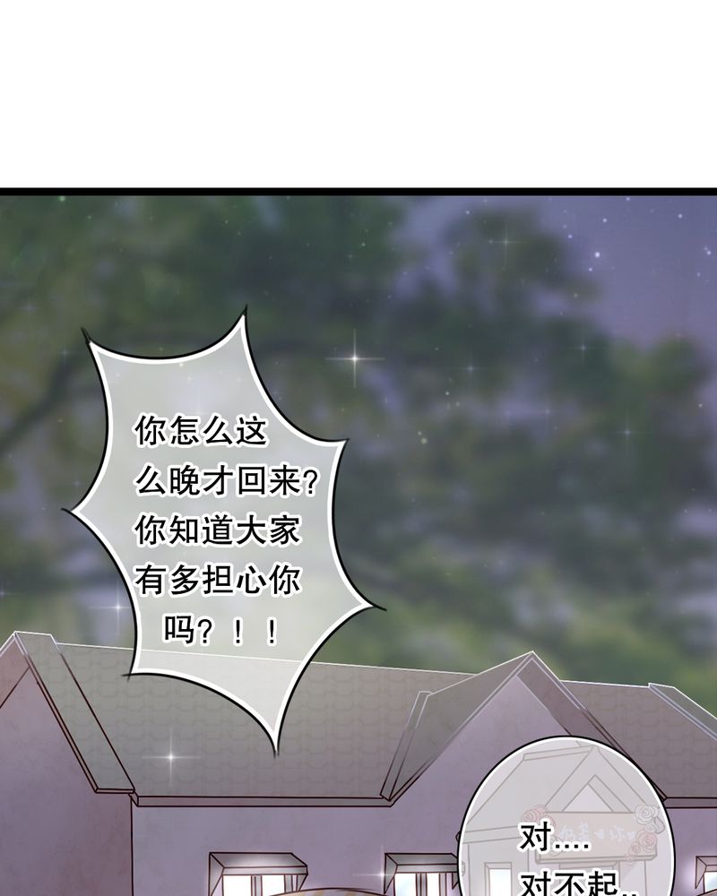 雨后的故事动态图未删减改编在线看完整漫画,第5章：谢谢1图