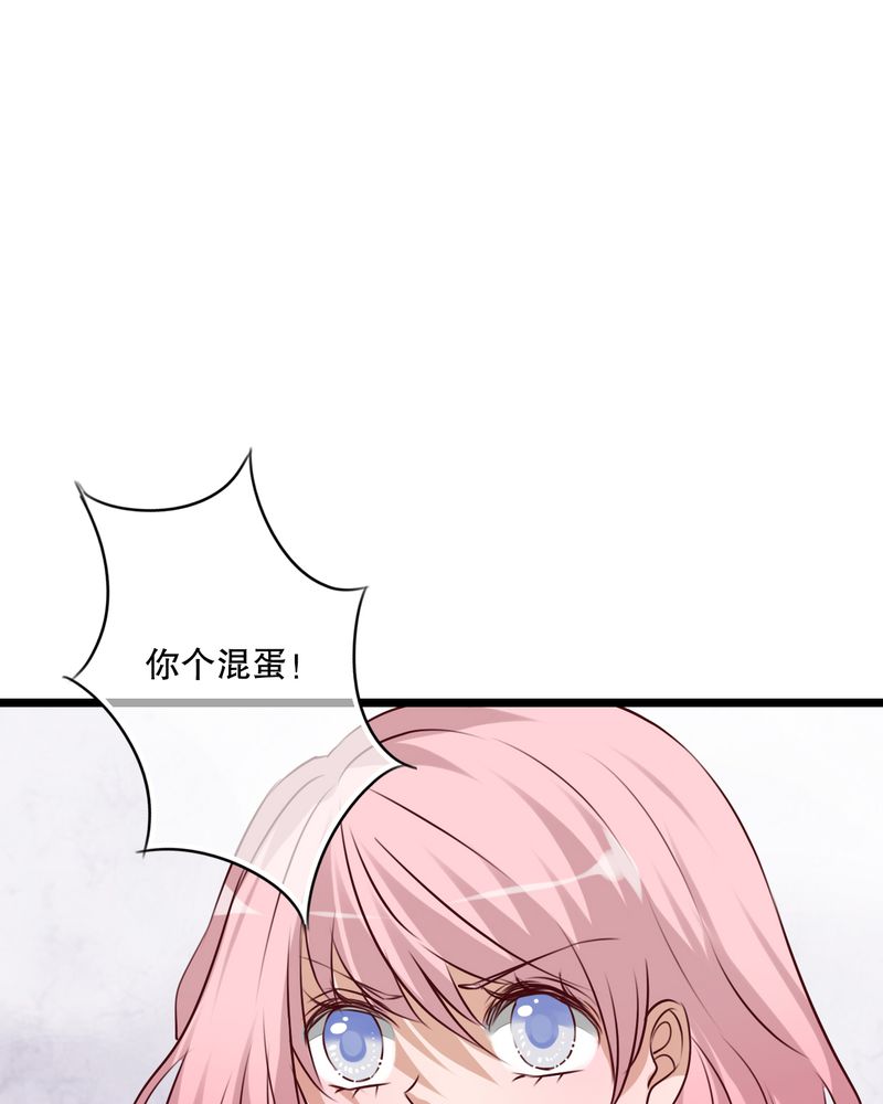 雨后的故事动图gif姐弟两漫画,第59章：小幽不希望的事2图