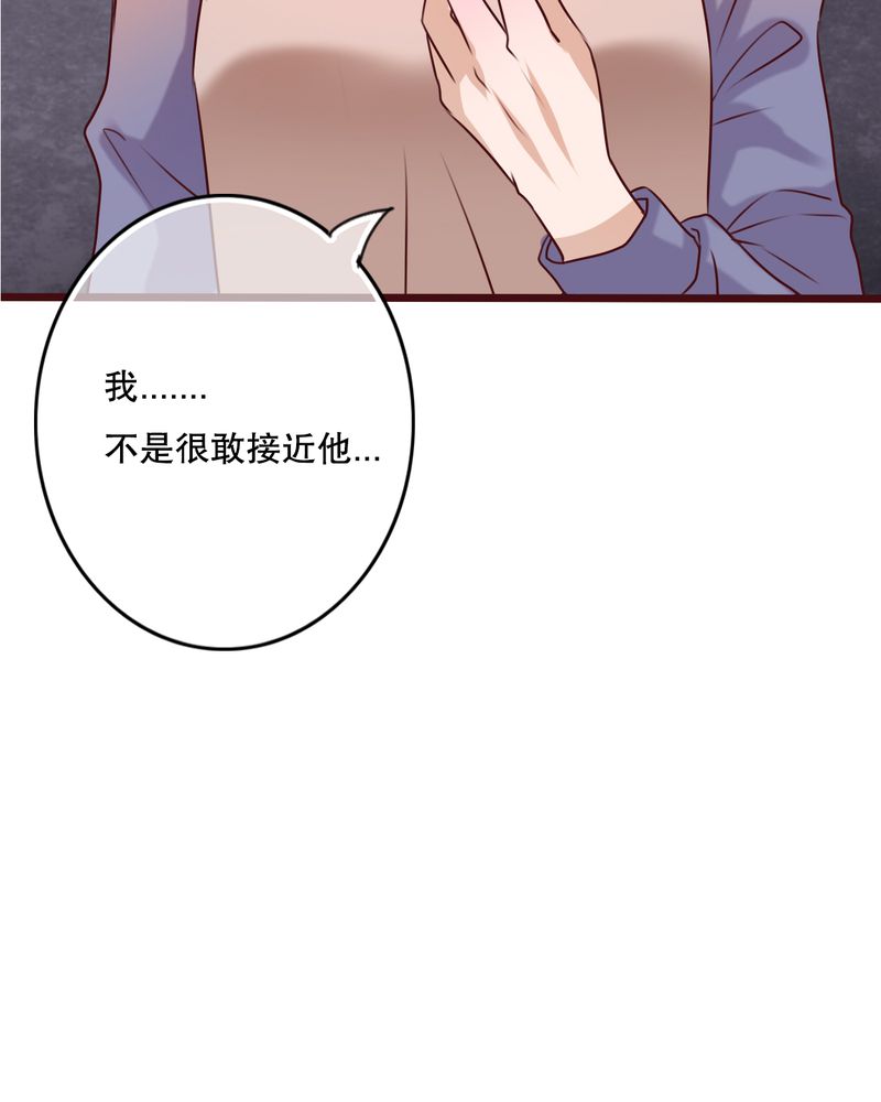 雨后的故事动图gif姐弟两漫画,第25章：最喜欢的天气是雨天1图