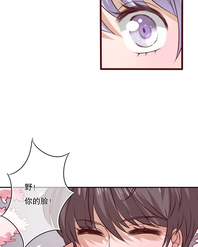 雨后的故事动图gif姐弟两漫画,第47章：我爱的人2图