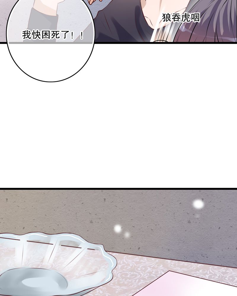 雨后的故事动图gif姐弟两漫画,第22章：我爱上你怎么办1图