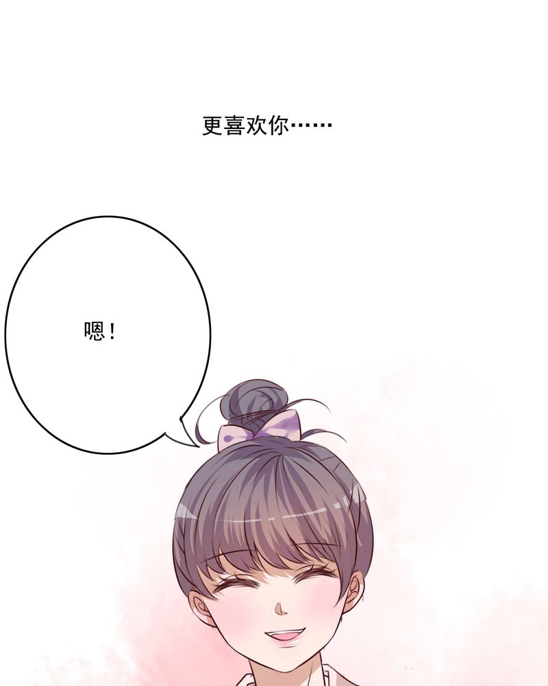 雨后的故事动态图未删减改编在线看完整漫画,第73章：接触1图
