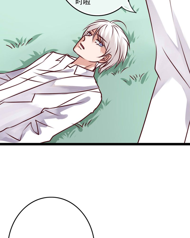 雨后的故事动图gif姐弟两漫画,第80章：绑架1图