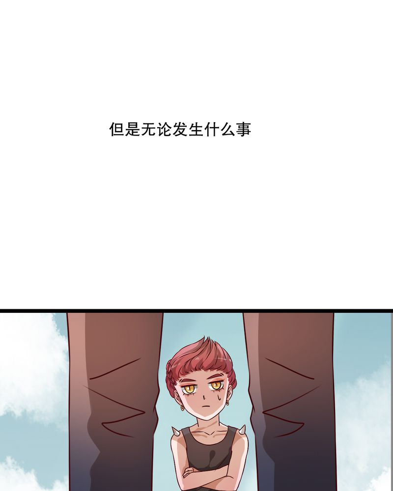 雨后的故事动图gif姐弟两漫画,第42章：幽蓝1图