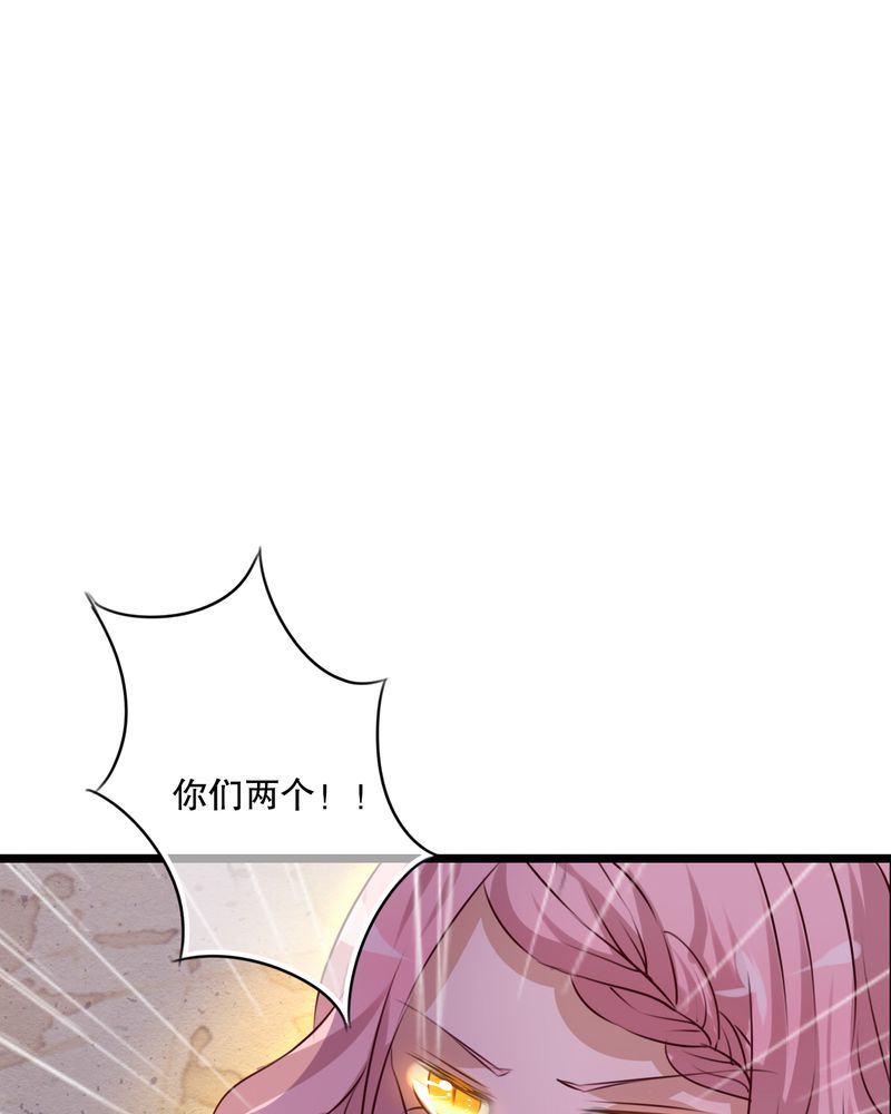 雨后的故事动态图未删减改编在线看完整漫画,第57章：阴谋1图