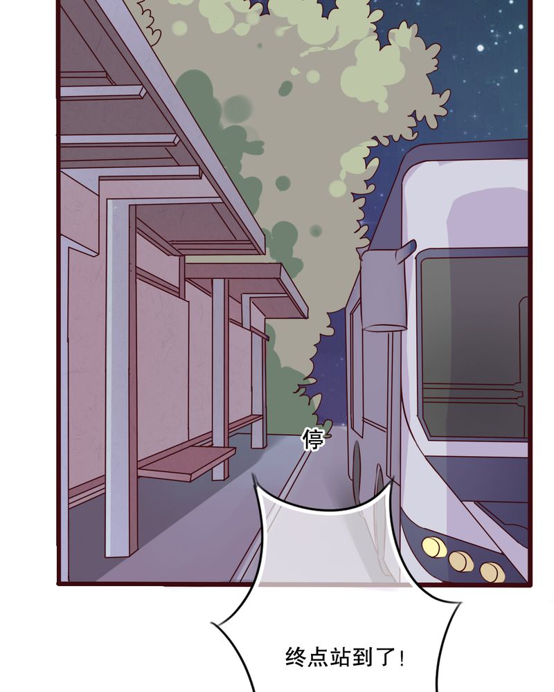 雨后的故事动态图未删减改编在线看完整漫画,第14章：寻找2图