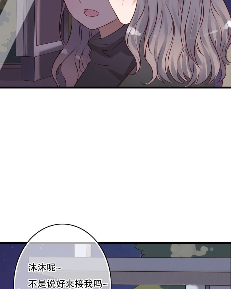 雨后的故事动态图未删减改编在线看完整漫画,第14章：寻找1图