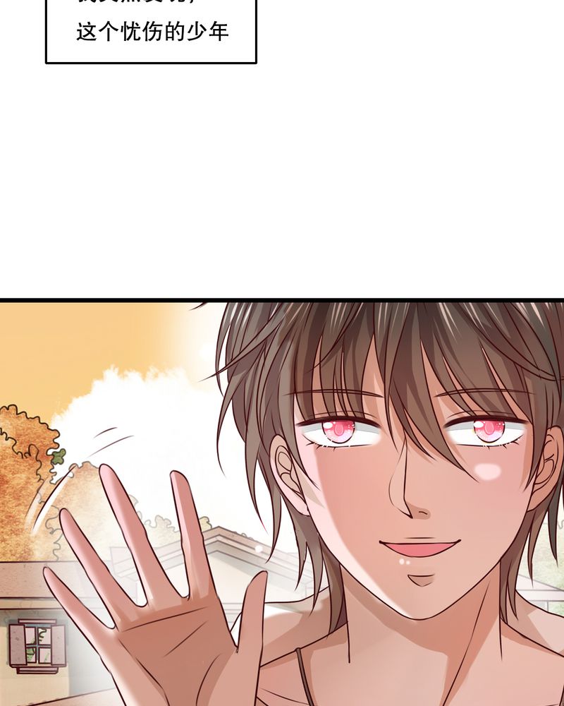 雨后的盛夏漫画,第31章：壁咚？2图