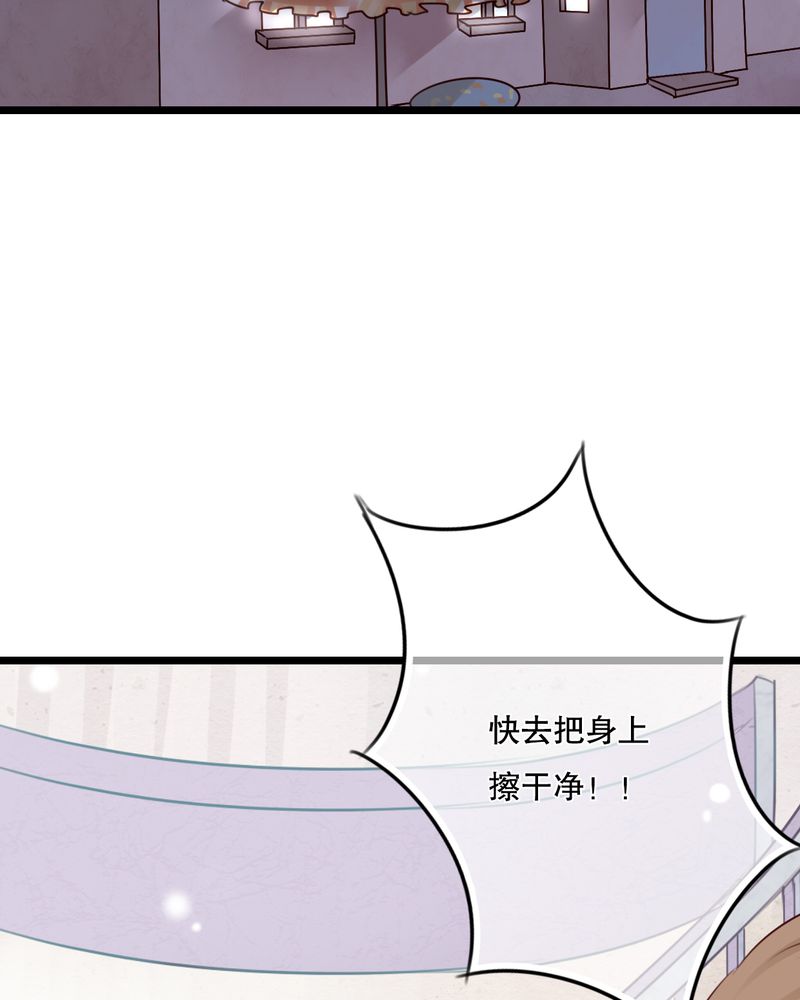 雨后的故事动图gif姐弟两漫画,第33章：诶？还要？2图