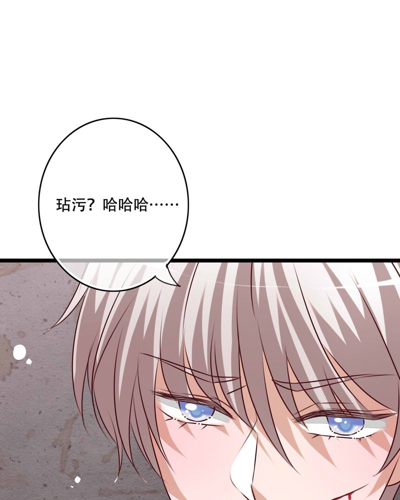 雨后的故事动图gif姐弟两漫画,第83章：忘记我吧2图