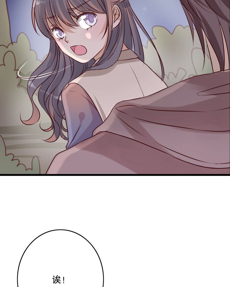 雨后的故事动态图未删减改编在线看完整漫画,第18章：再次相遇1图