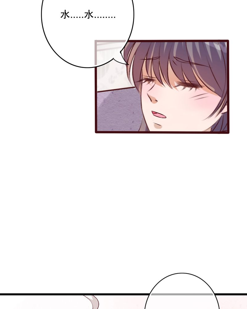 雨后的故事动图gif姐弟两漫画,第23章：解释1图