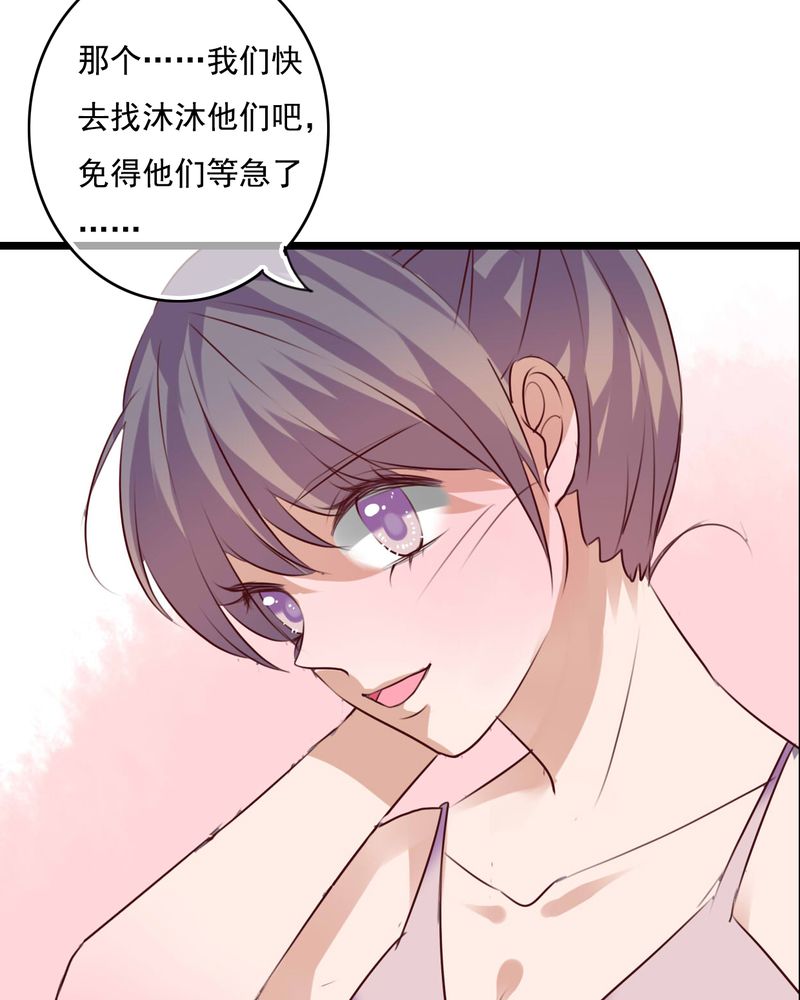 雨后的故事动态图未删减改编在线看完整漫画,第73章：接触2图