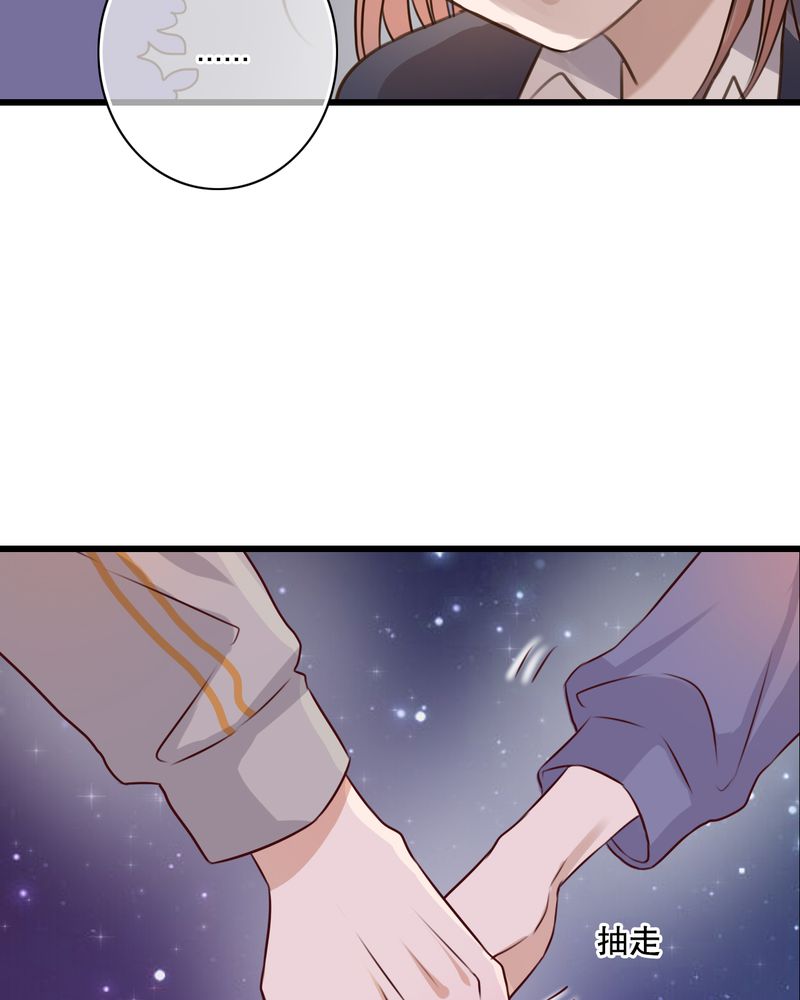 雨后的故事动图gif姐弟两漫画,第21章：牵手的理由1图
