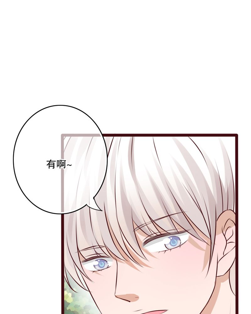 雨后的故事动图gif姐弟两漫画,第29章：钟离野生病了1图