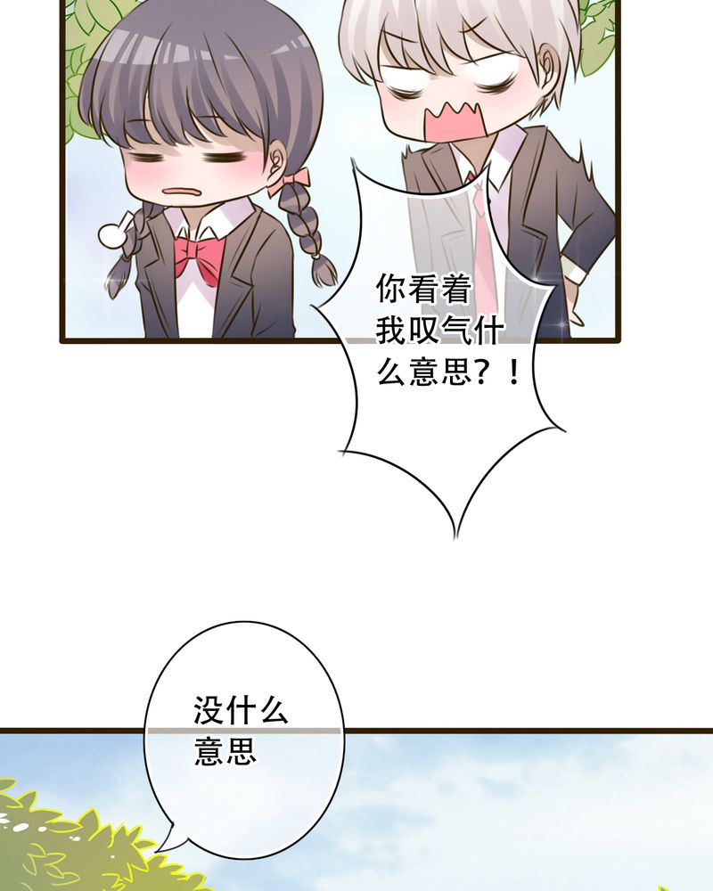 雨后的故事动图gif姐弟两漫画,第3章：新学期1图