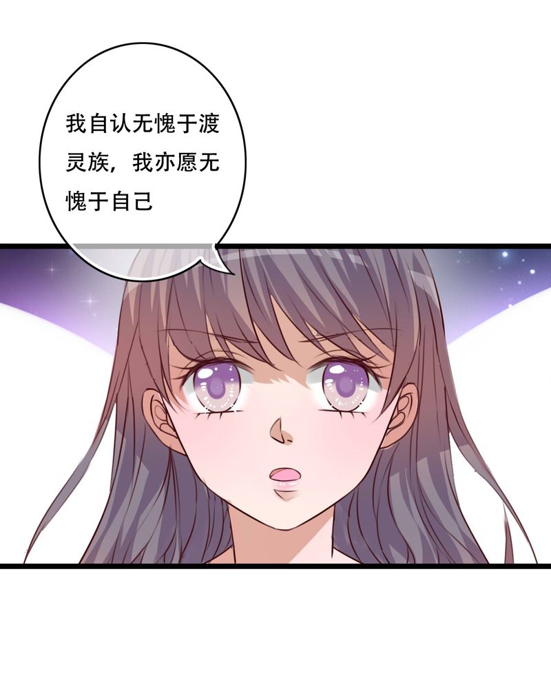 雨后的故事动图gif姐弟两漫画,第85章：转世2图