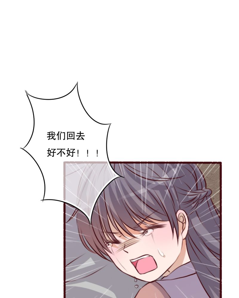 雨后的故事动图gif姐弟两漫画,第21章：牵手的理由2图