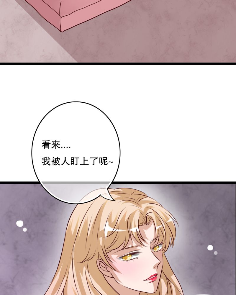 雨后的故事动图gif姐弟两漫画,第63章：幽冥碟2图