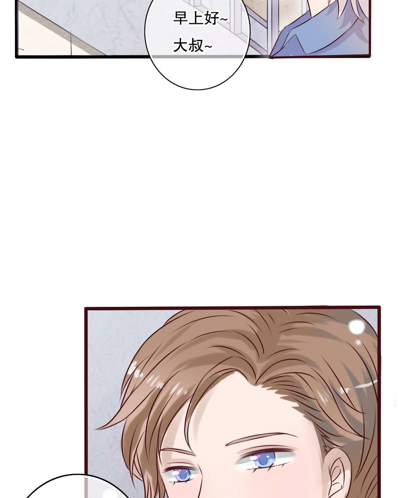雨后的故事动态图未删减改编在线看完整漫画,第13章：自作多情1图
