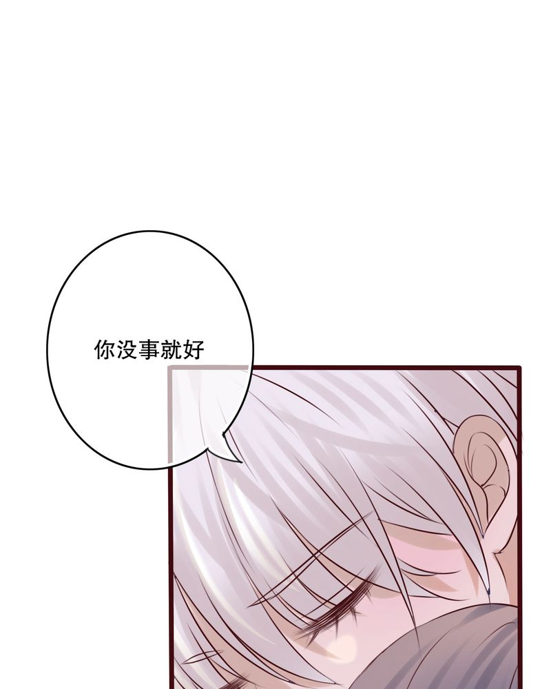 雨后的故事动态图未删减改编在线看完整漫画,第15章：他的温暖1图