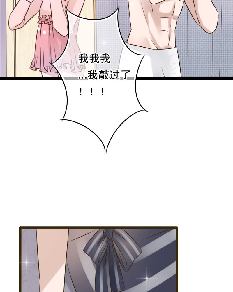 雨后的故事动态图未删减改编在线看完整漫画,第5章：谢谢2图
