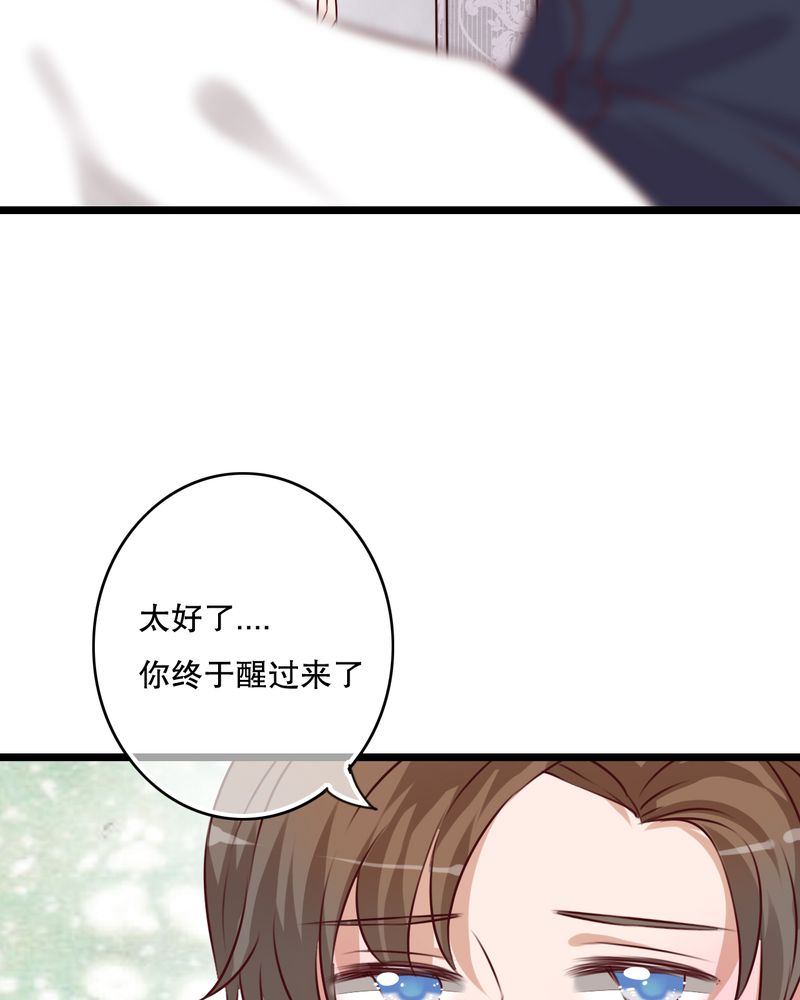 雨后的故事动图gif姐弟两漫画,第41章：他和他的故事1图