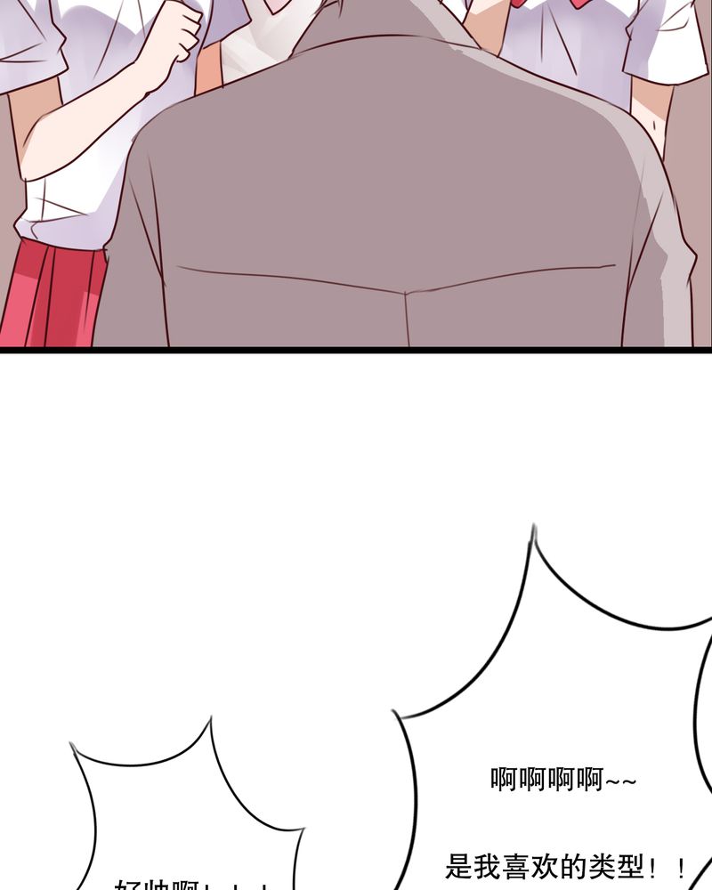 雨后的故事动态图未删减改编在线看完整漫画,第61章：沐沐出事了1图