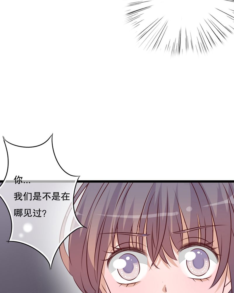雨后的故事动图gif姐弟两漫画,第34章：离他远一点2图