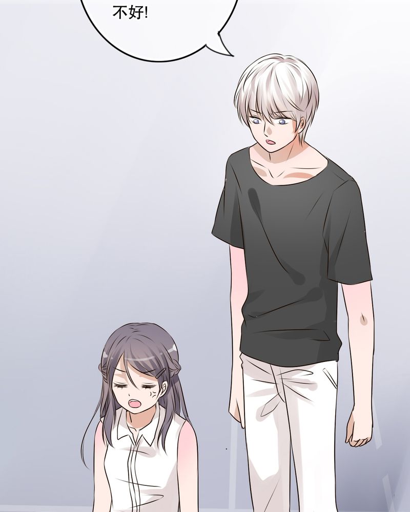 雨后的故事动图gif姐弟两漫画,第11章：他的目的1图