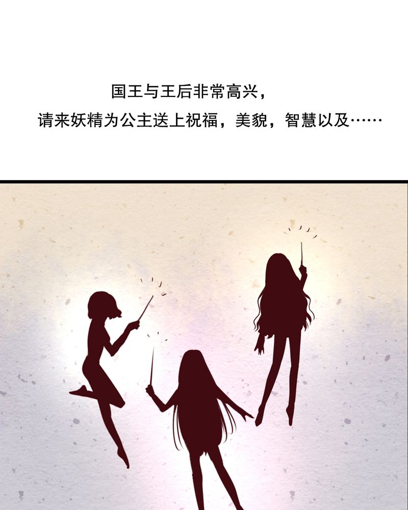 雨后的故事动态图未删减改编在线看完整漫画,第69章：舞台剧（三）2图