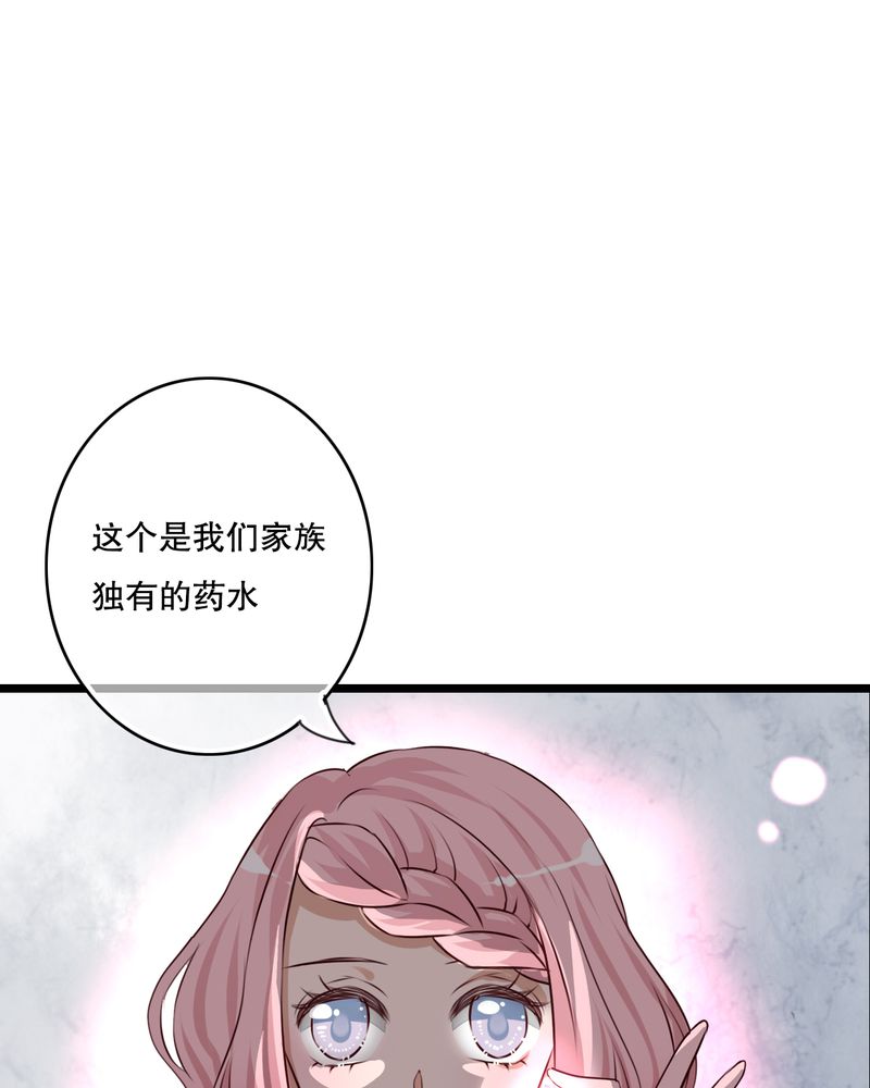 雨后的故事动图gif姐弟两漫画,第55章：复活幽蓝2图